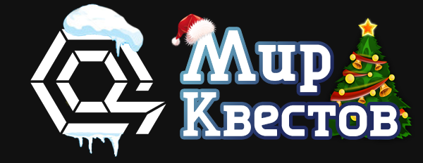 Квесты в реальности в Зеленоградске