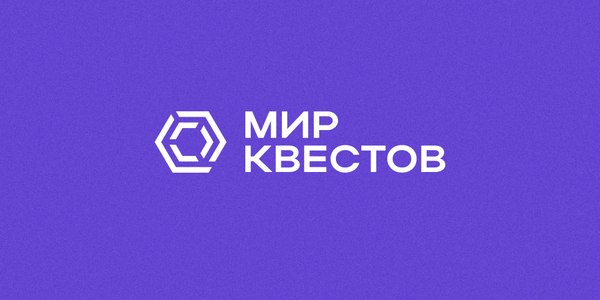 Дайджест новостей из мира квестов 04.09.2017